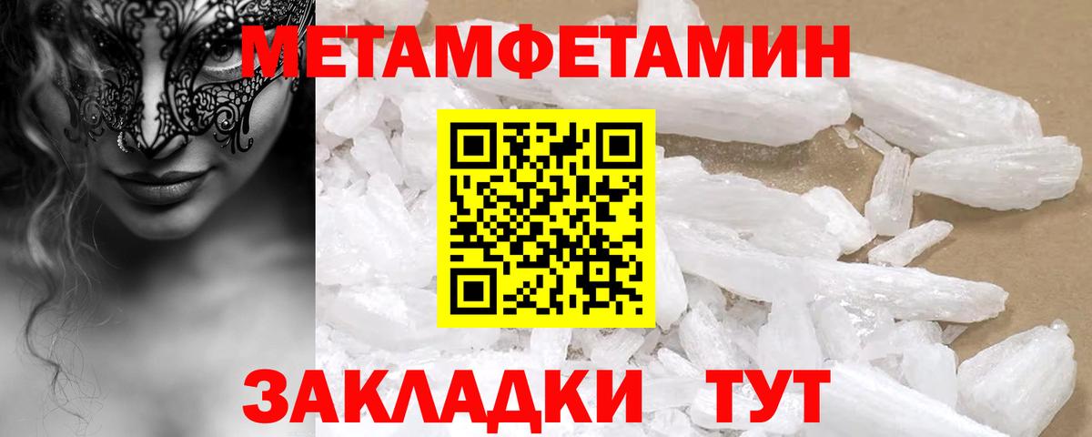 Амфетамин 98%  Вход с VPN  Нефтекамск 