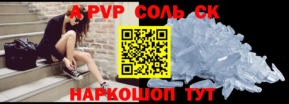 Нефтекамск  А ПВП СК  Вход с VPN 