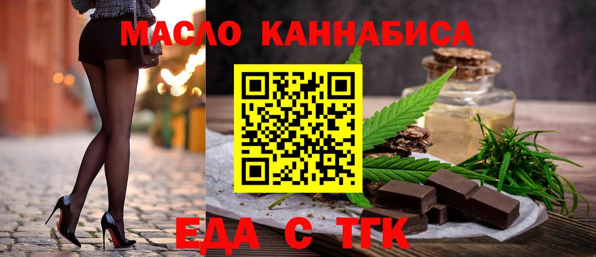 Нефтекамск  Canna-Cookies марихуана  Вход с VPN 