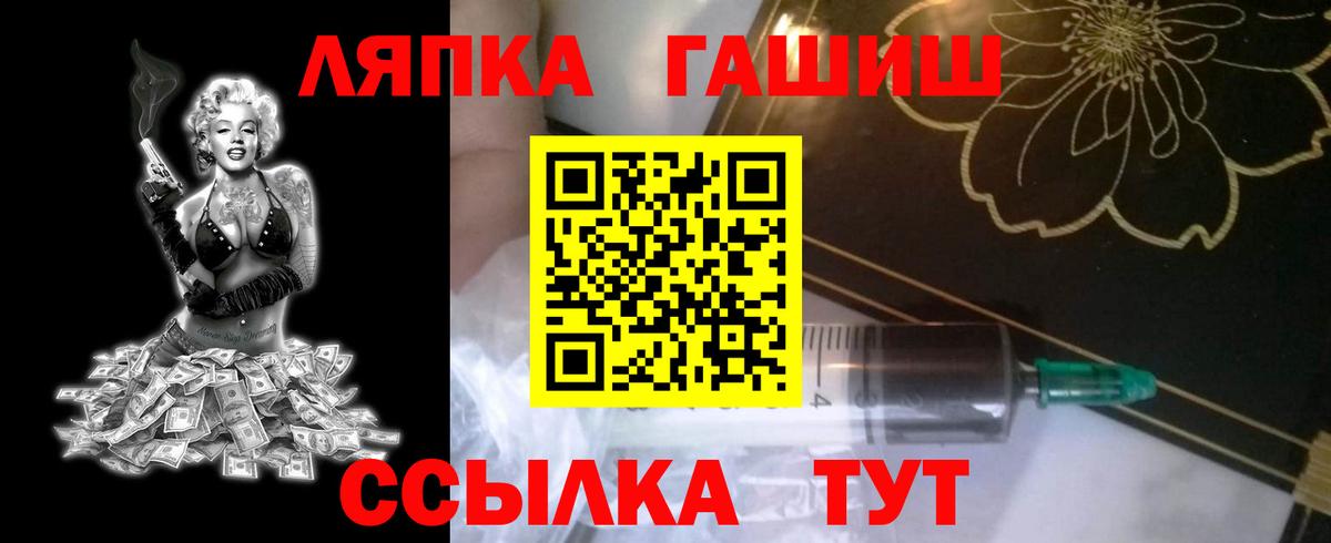 Гашиш ice o lator Нефтекамск