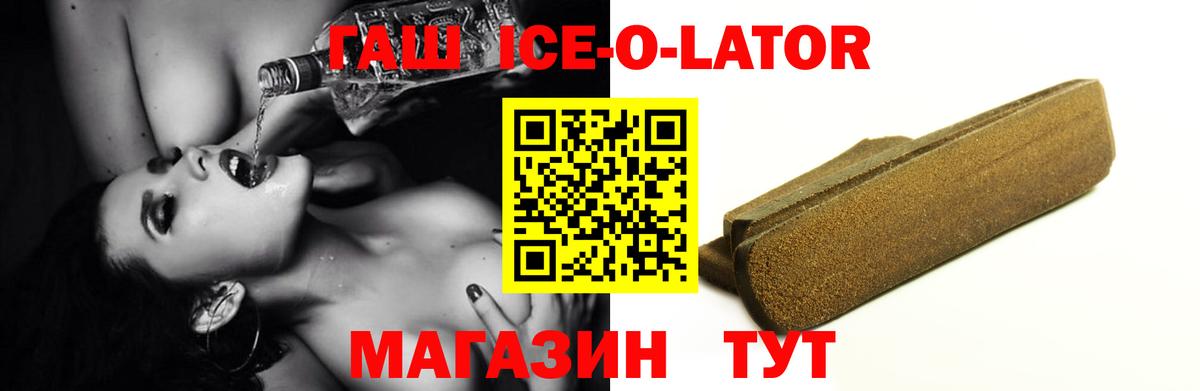 ГАШ индика сатива  Гашиш Cannabis  Вход с VPN  Нефтекамск 
