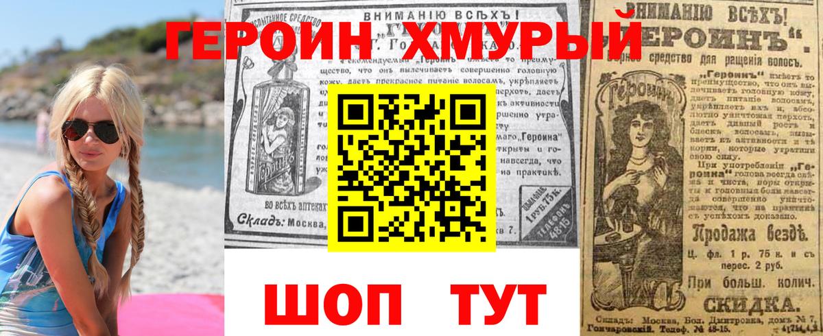 ГЕРОИН Афган  Вход с VPN  ГЕРОИН  Нефтекамск 