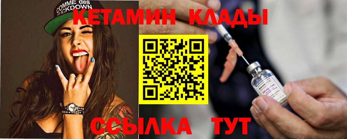 МЕФ   ЭКСТАЗИ  ГАШ  КОКАИН  Как найти наркотики?  Каннабис  Нефтекамск  МЕТАМФЕТАМИН  Вход с VPN 