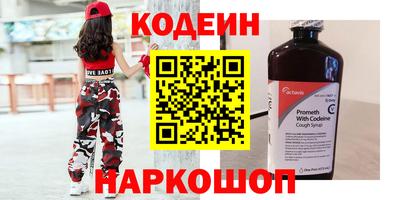 прущие крисы Гусиноозёрск