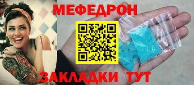 МДМА Гусев