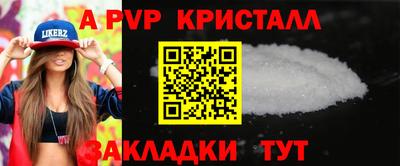 прущие грибы Гусь-Хрустальный