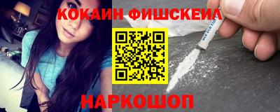 МДМА Гусев