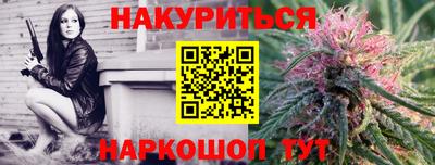 МДМА Гусев