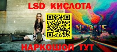 прущие крисы Гусиноозёрск