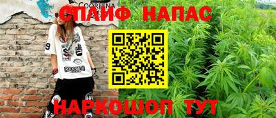эйфоретик Ставрополь