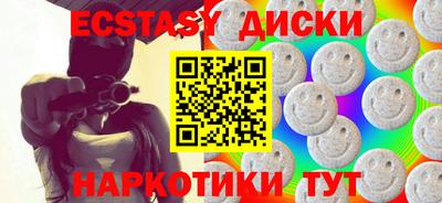 прущие грибы Гусь-Хрустальный