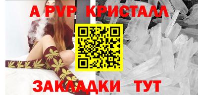 прущие крисы Гусиноозёрск