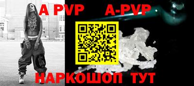 прущие крисы Гусиноозёрск