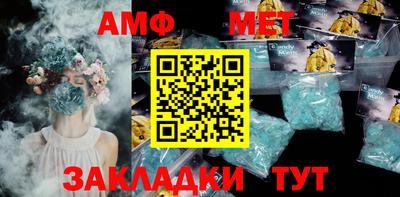 МДМА Гусев