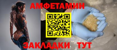 МДМА Гусев