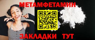 стаф Старая Купавна