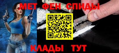 МДМА Гусев