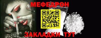 МДМА Гусев