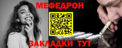 МДМА Гусев