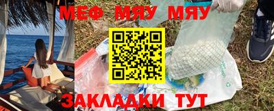 МДМА Гусев