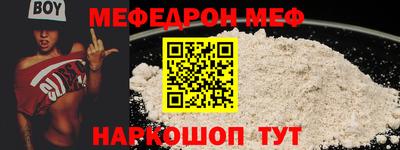МДМА Гусев