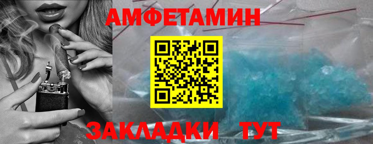 Метамфетамин Декстрометамфетамин 99.9% Нефтекамск