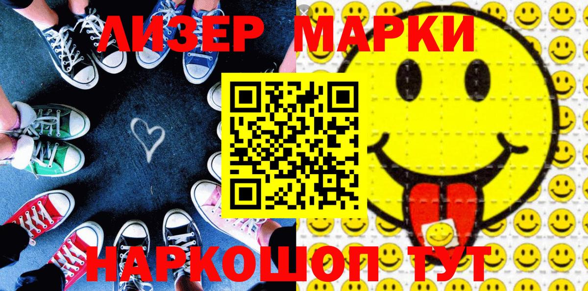 Марки N-bome 1,5мг  Марки N-bome 1,5мг  Нефтекамск  Вход с VPN 