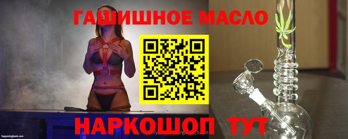 Нефтекамск  ТГК концентрат  Вход с VPN  Дистиллят ТГК Wax 