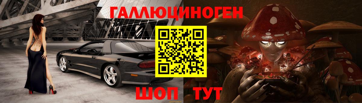 Галлюциногенные грибы Cubensis Нефтекамск