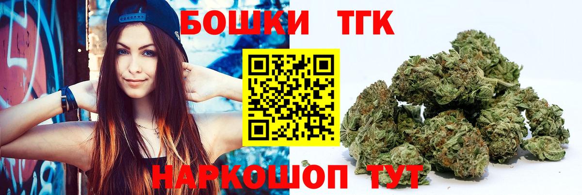 Бошки Шишки Amnesia  Конопля индика  Конопля AK-47  Нефтекамск  Вход с VPN 